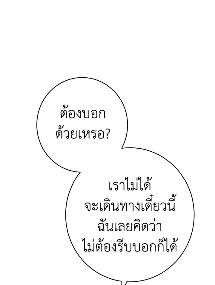 Marriage of Convenience 11 015